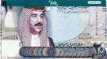 سعر الدينار البحريني مقابل الجنيه في البنك المركزي والبنوك المصرية السبت